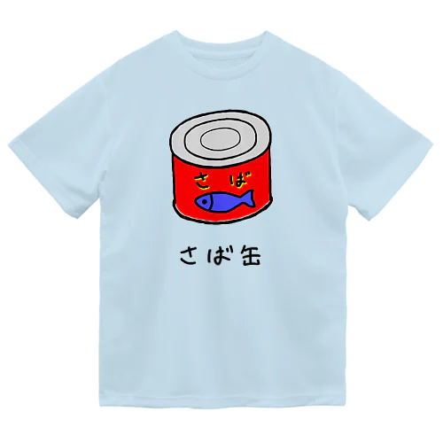 さば缶 ドライTシャツ