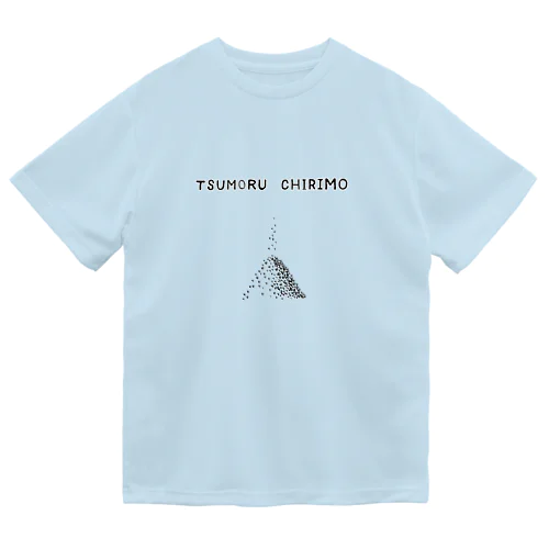 ことわざデザイン「塵も積もれば山となる」 Dry T-Shirt