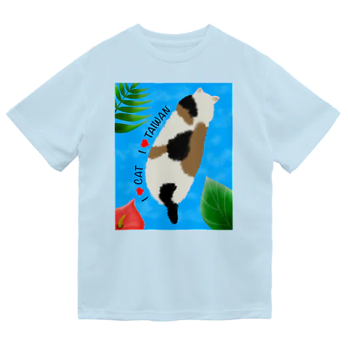 I❤️CAT    I❤️TAIWAN Dry T-Shirt