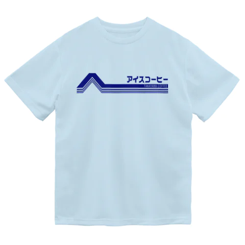 レトロポップ アイスコーヒー ドライTシャツ