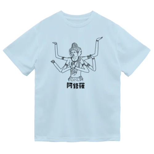 阿修羅 Dry T-Shirt