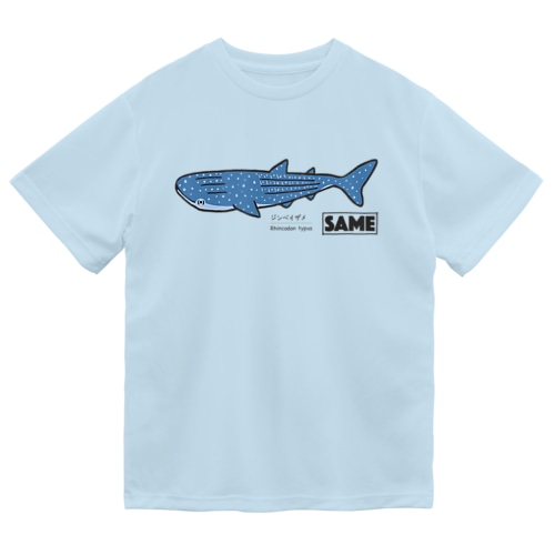 サメ図鑑_ジンベイザメ Dry T-Shirt