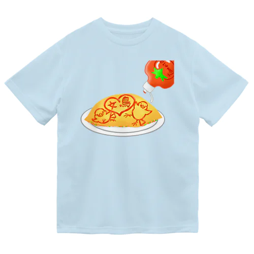 ラブ文鳥オムライス Dry T-Shirt