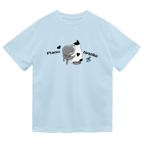 ピアノを弾く猫　Piano nyanko ドライTシャツ