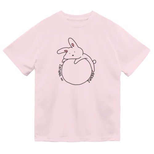 やる気が出ない半笑いうさぎ ドライTシャツ