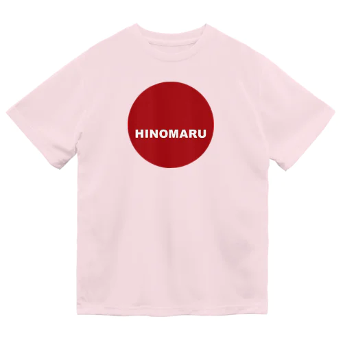 少しだけ大胆にHINOMARU国　国旗　Tシャツ Dry T-Shirt