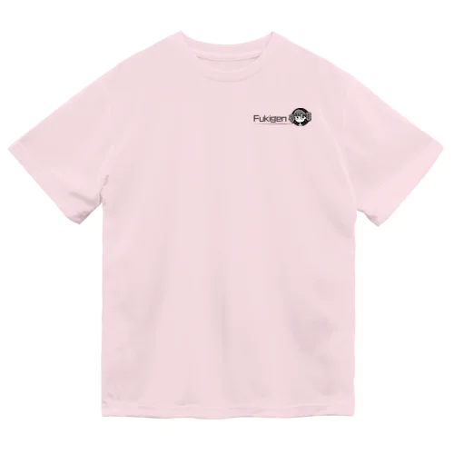 FukigenちゃんTシャツ（ロゴ黒） Dry T-Shirt