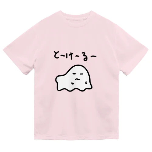 とけおばけ ドライTシャツ