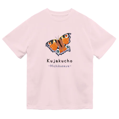 孔雀蝶-Kujakucho- ドライTシャツ