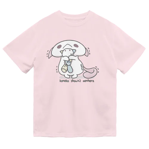 「ぴるぴるふるえる」 Dry T-Shirt