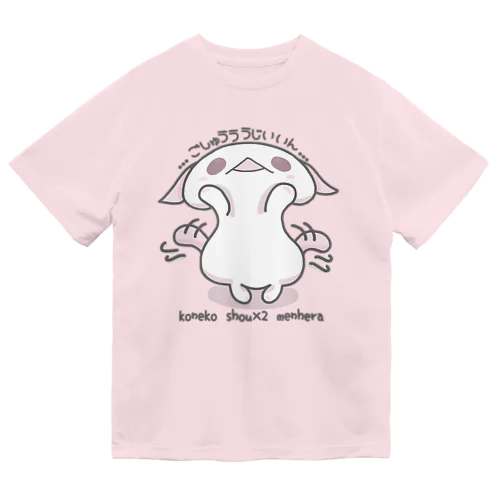 「あぴーるぜんかい」 ドライTシャツ