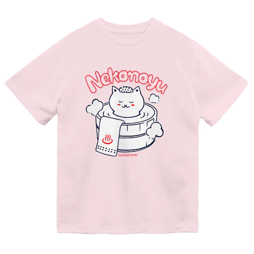 ねこの湯 ドライTシャツ