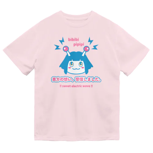 貴方の想い、受信しました。 ドライTシャツ