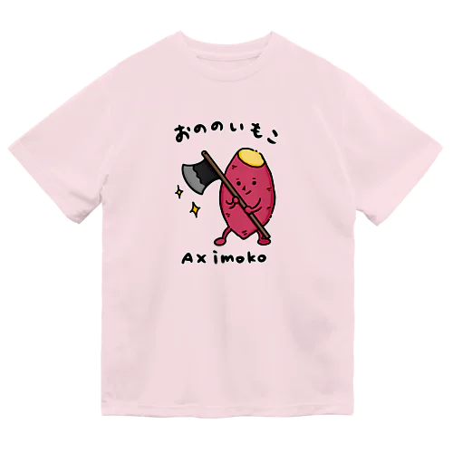 おののいもこ ドライTシャツ