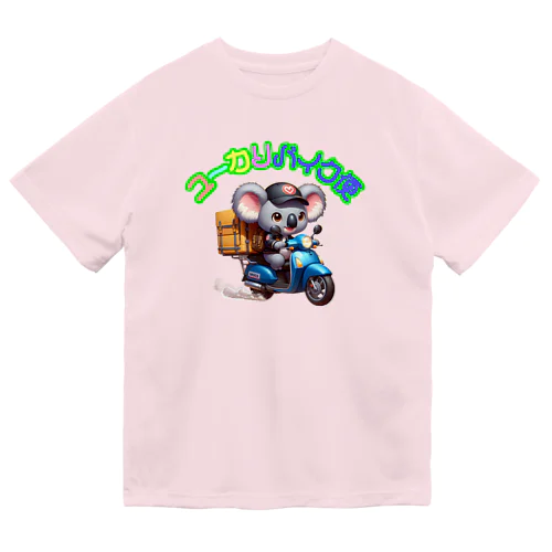 癒しの宅配!ユーカリバイク便! ドライTシャツ