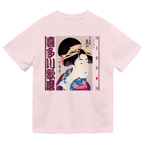 丁子屋 見作山 Dry T-Shirt