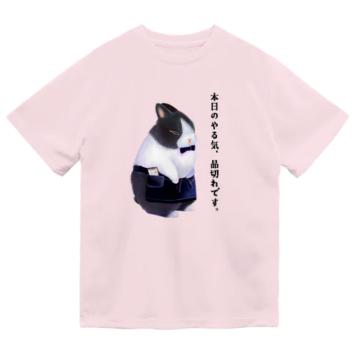 マスター Dry T-Shirt