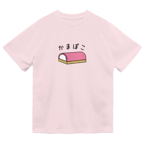 かまぼこ Dry T-Shirt