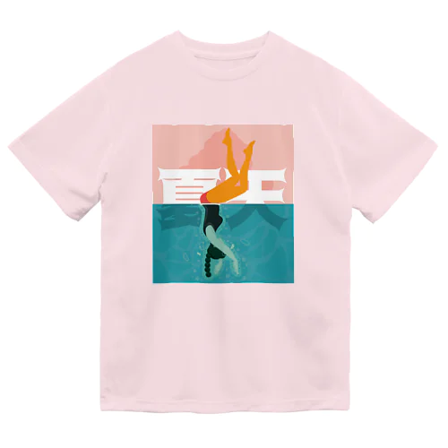 プールを楽しむ夏【夏天】 Dry T-Shirt