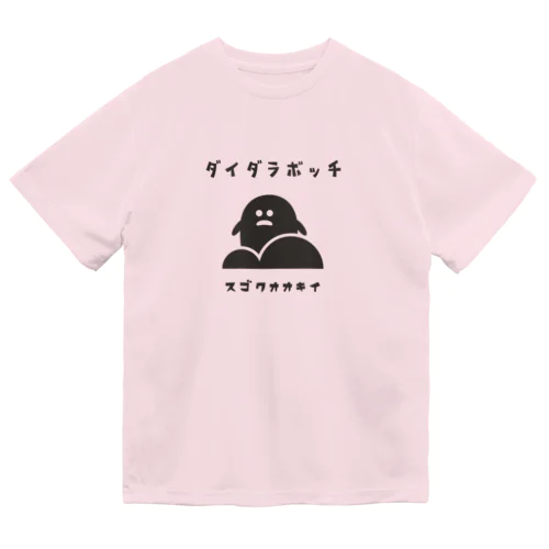 昭和モダン風　塩尻市高ボッチ高原#2　淡色表 ドライTシャツ