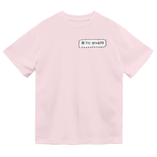 刑務所の番号 Dry T-Shirt