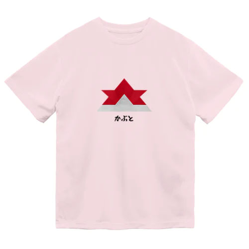 おりがみ.com【かぶと】 ドライTシャツ