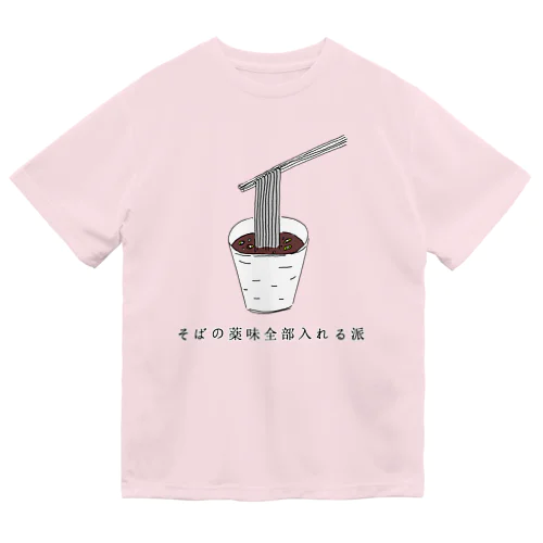 そばの薬味全部入れる派 ドライTシャツ