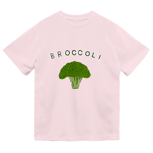 ブロッコリー好き専用デザイン「ブロッコリー」（Tシャツ・パーカー・グッズ・ETC） Dry T-Shirt