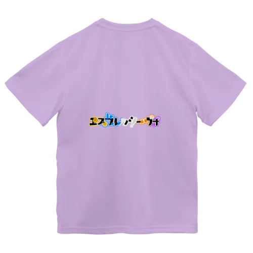 エスプレ応援 Dry T-Shirt