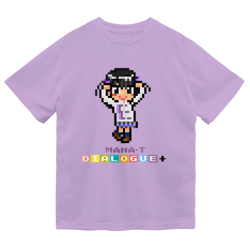 ドットDIALOGUE＋ まなてぃ推しドライTシャツ(ライトパープル) Dry T-Shirt