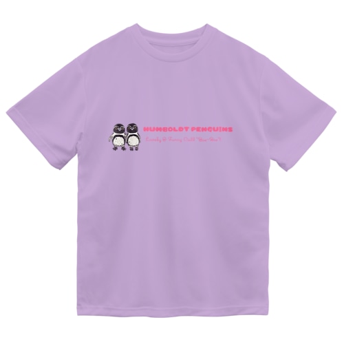 ボエボエはフンボルト属の証。(フンボルト) Dry T-Shirt
