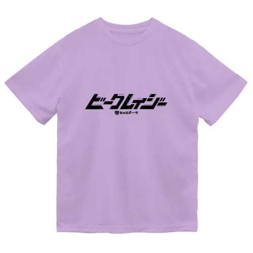 ビークレイジーロゴ ドライTシャツ