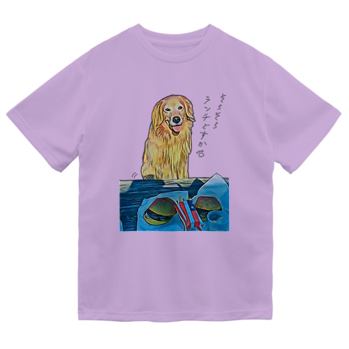 ◇そろそろランチですか⁉︎◇ Dry T-Shirt