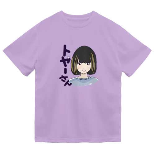 トヤーさんグッズ ドライTシャツ