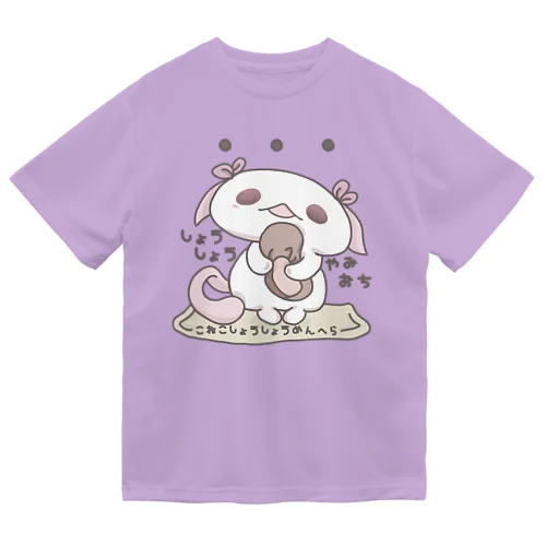 「…どこ…いっていたの…？」 ドライTシャツ