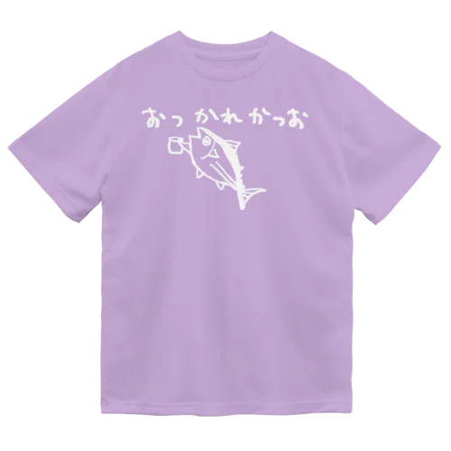 おさかな回文　おつかれかつお(濃色) ドライTシャツ