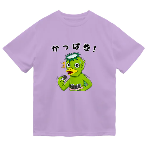 かっぱ巻を食べるカッパ！ ドライTシャツ