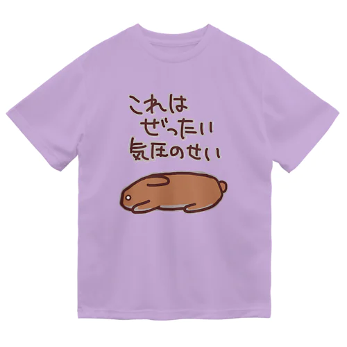 絶対気圧のせい【うさぎ】 ドライTシャツ