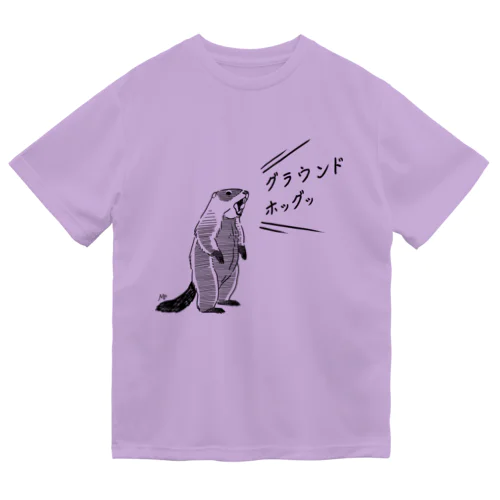 グラウンドホッグッと叫ぶグラウンドホッグ ドライTシャツ