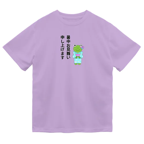 暑中見舞いのかえるさん ドライTシャツ