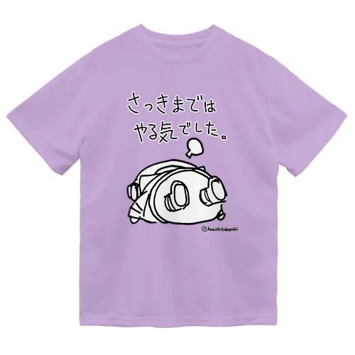 メカトロメイトのやる気 Dry T-Shirt