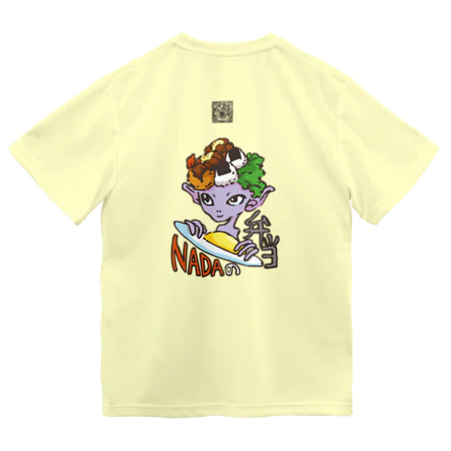 NADAバイオレット ドライTシャツ