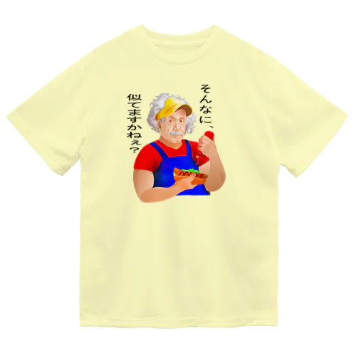 そんなに、似てますかねぇ？h.t. ドライTシャツ