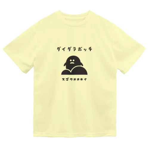 昭和モダン風　塩尻市高ボッチ高原#4　淡色表裏 Dry T-Shirt