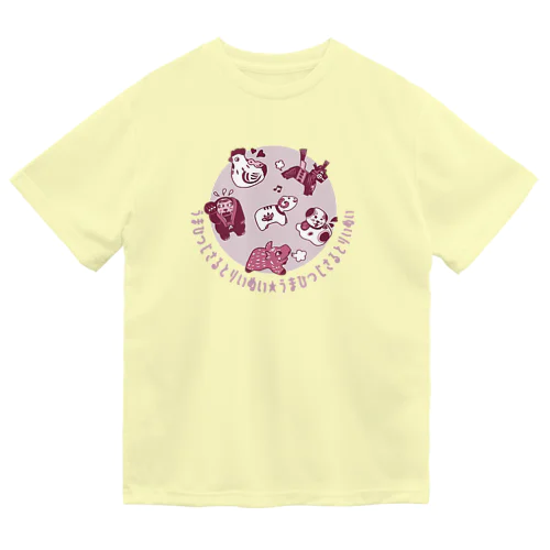 うまひつじさるとりいぬいⅡ ドライTシャツ