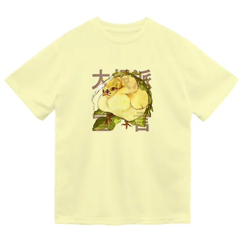 大根派宣言 ヒヨコちゃん Dry T-Shirt