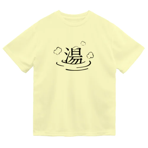 湯ったり Dry T-Shirt