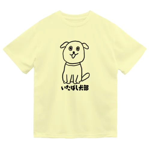 「いたばし犬部　応援団長」 Dry T-Shirt