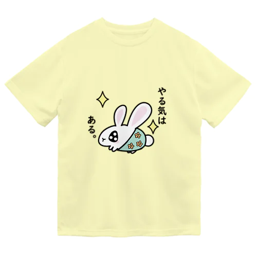 やる気はあるうさぴょん ドライTシャツ