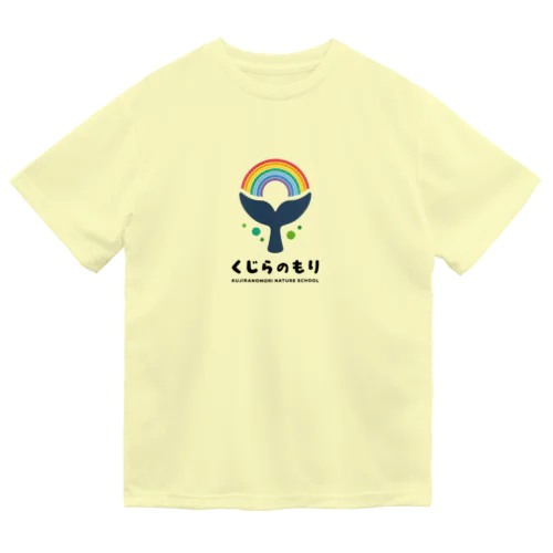 くじらのもり　グッズ ドライTシャツ